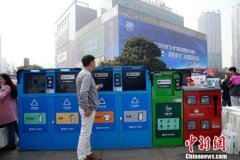 皇冠体育网站China's big cities push garbage sorting as example to