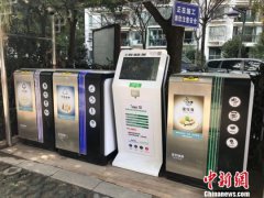 皇冠体育官方Trash can sales soar as Shanghai garbage sorting law w