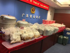 皇冠体育网站 accounts for nearly 85 percent of the drugs illegally