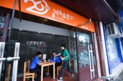 皇冠体育网站More than 50 public lounges put into use in Huzhou, ea