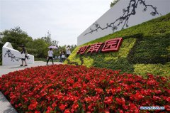 皇冠体育网站Henan makes efforts to improve ecological environment