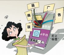 皇冠体育官方用户在各网络平台上的一举一动都在他们的‘监视’之下